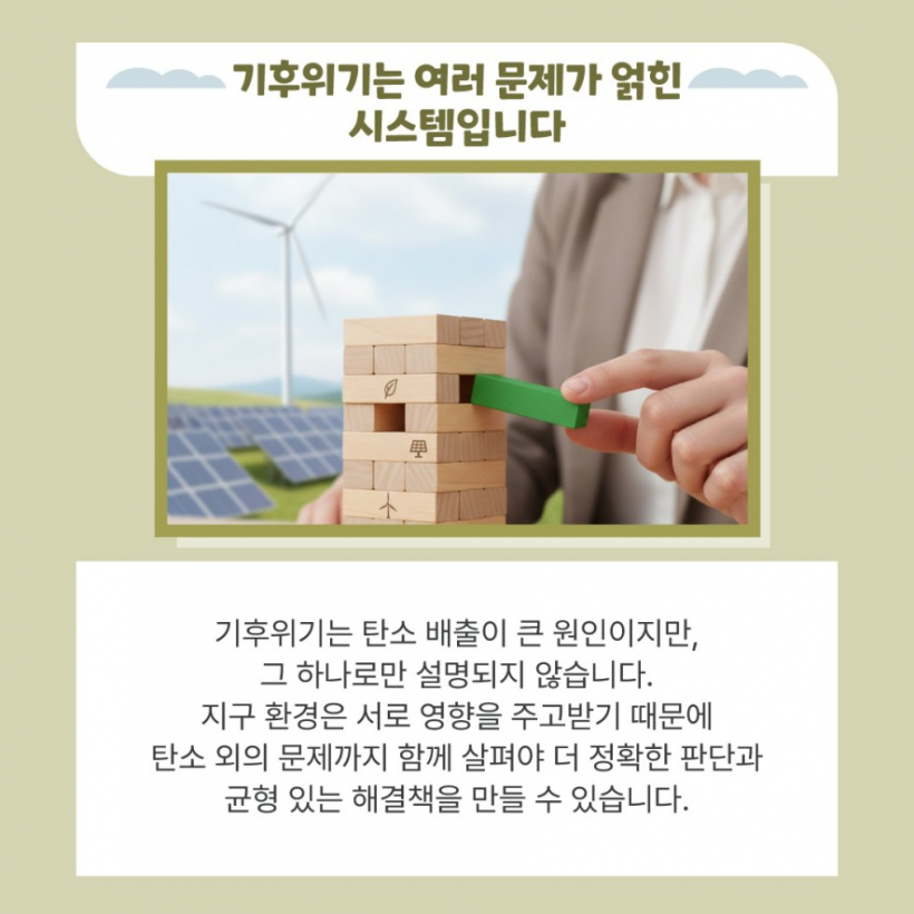 d9036d1c90cc20c17e88527f25d8e743_1767330